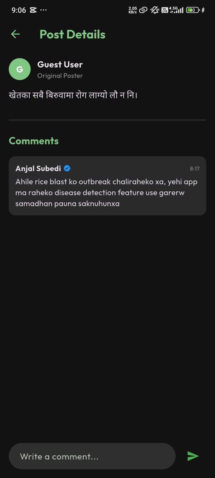 Community